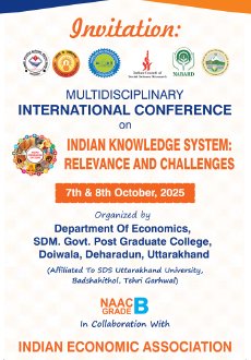 Multidisciplinary International Conference