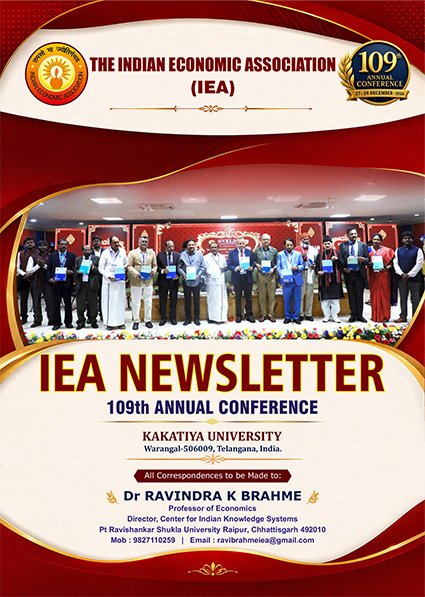 IEA 109th Annual Conference Brochure